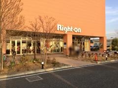 ライトオン　ウニクス上里店