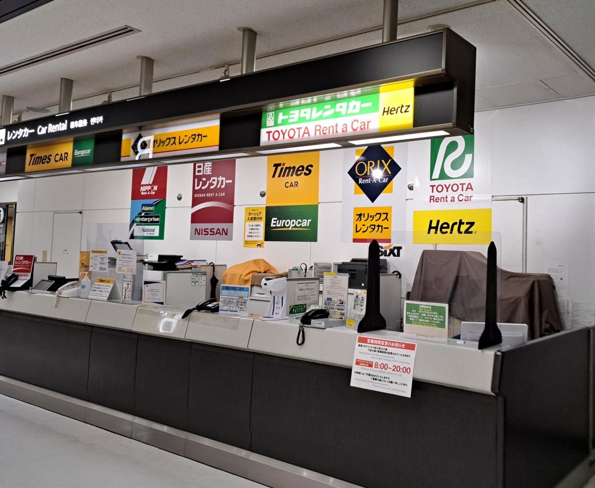 受付カウンター