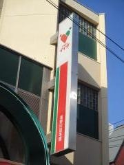 コモディイイダ滝野川店