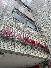まいばすけっと　八幡山駅前店