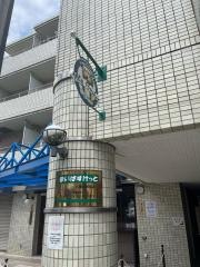 まいばすけっと　八幡山駅前店