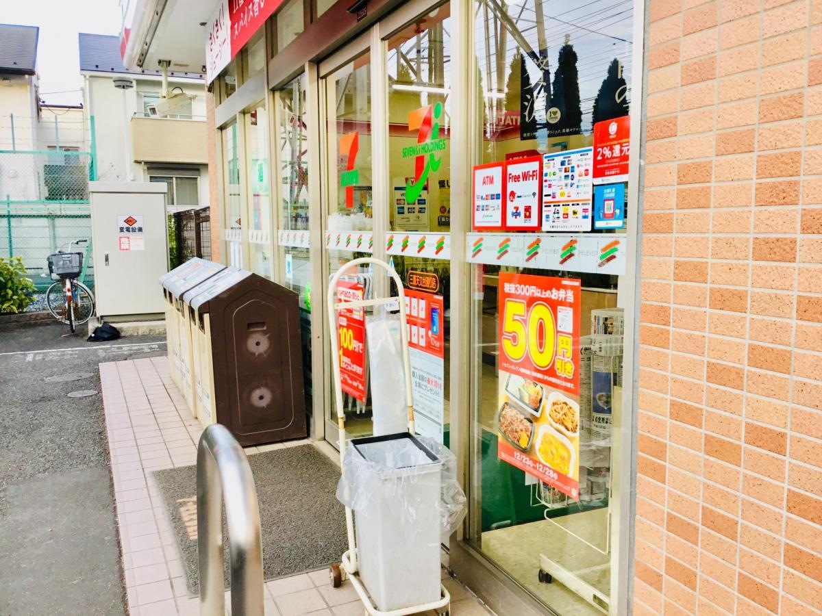 施設外観