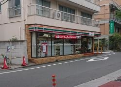 セブンイレブン　目黒行人坂店