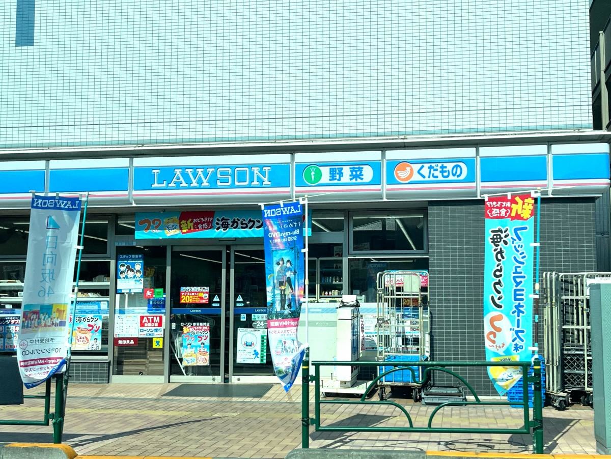 ローソン