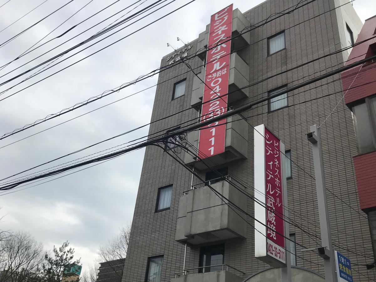 シティテル武蔵境