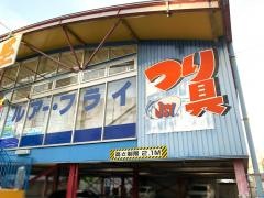 上州屋　溝ノ口店