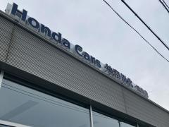 Ｈｏｎｄａ　Ｃａｒｓ神奈川北綱島店