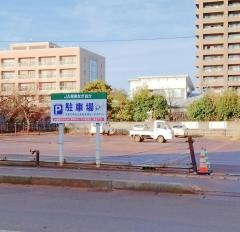 ＪＡ越後ながおか本店