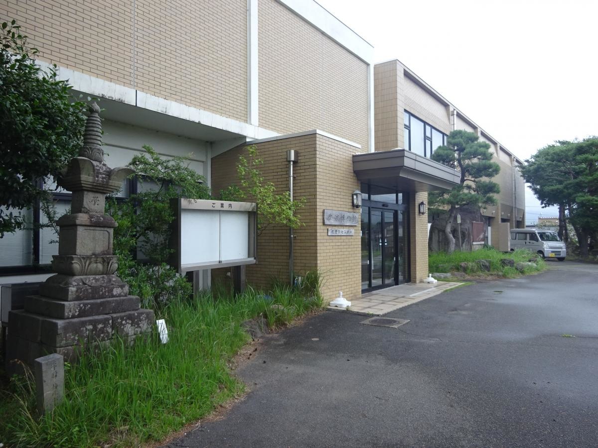 佐渡博物館