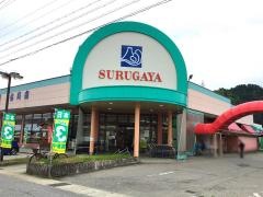 駿河屋古川店