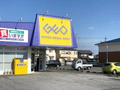 ゲオ不破垂井店