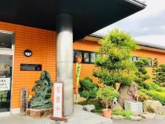 元湯・谷汲温泉満願の湯