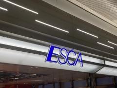 エスカ地下商店街