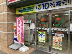 セブンイレブン　名古屋名駅3丁目店