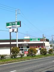 タイヤ館　日進東郷