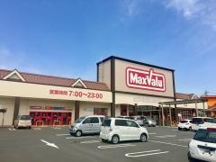 マックスバリュ　北勢店