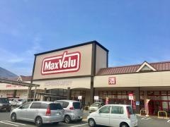 マックスバリュ　北勢店
