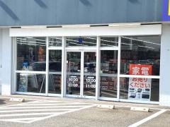 ゲオ松阪大塚店