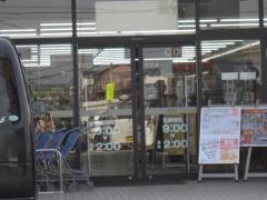 ゲオ松阪大塚店