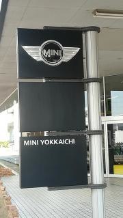 ＭＩＮＩ四日市