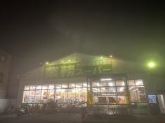 業務スーパー　下田部店