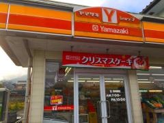 ヤマザキショップ　おぎの