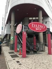 ザ・ダイソー　神戸東山店