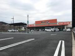 プライスカット　生駒東山店