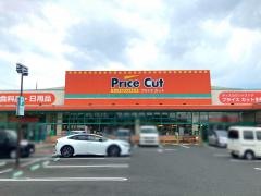 プライスカット　生駒東山店