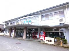 ゆうあい熊野館