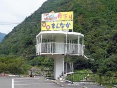 大歩危峡（遊覧船乗場）