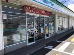 ファミリーマート　高松福岡町店