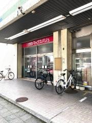 マックスバリュ　雑餉隈店