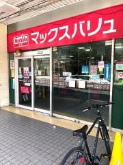 マックスバリュ　雑餉隈店