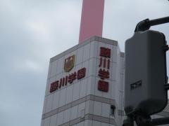 公務員ビジネス専門学校