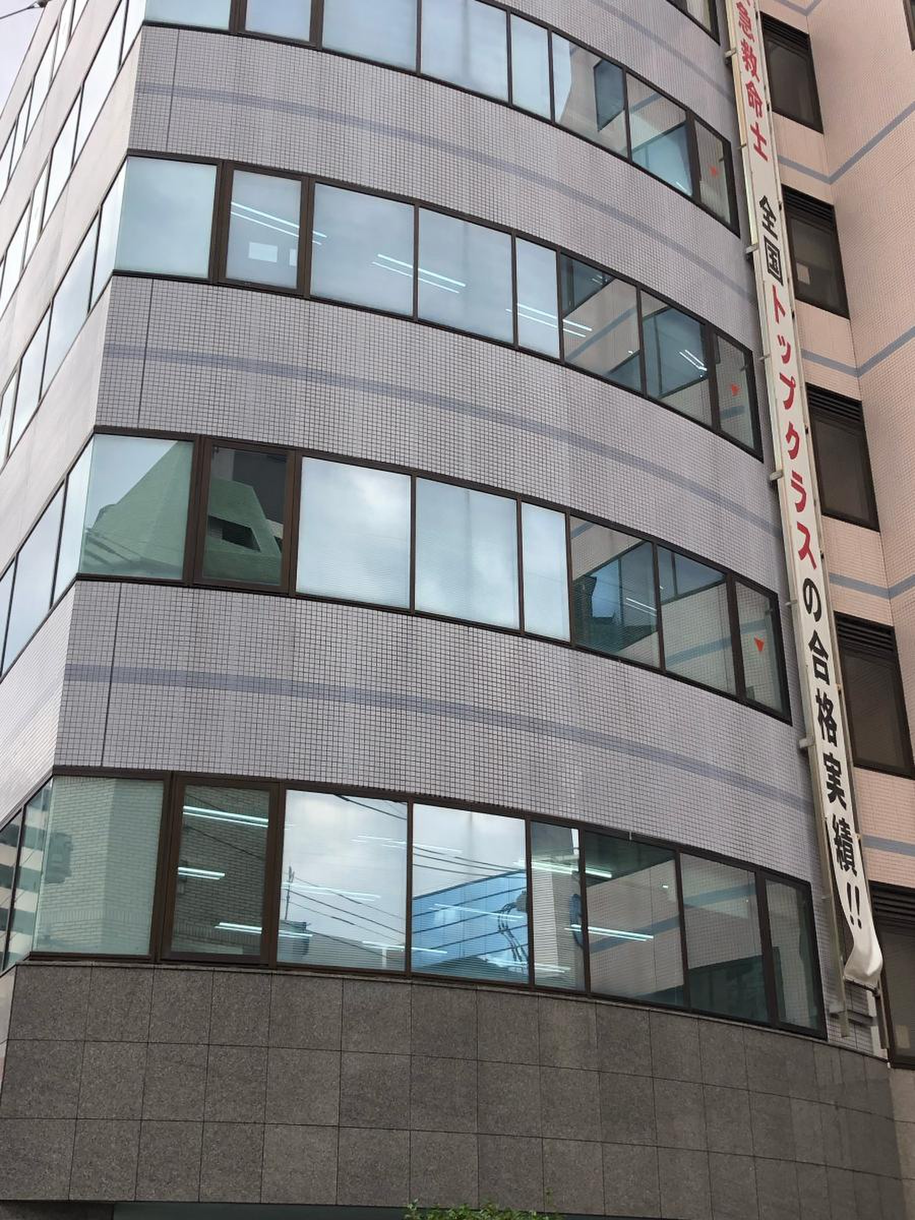 公務員 ビジネス 専門 学校