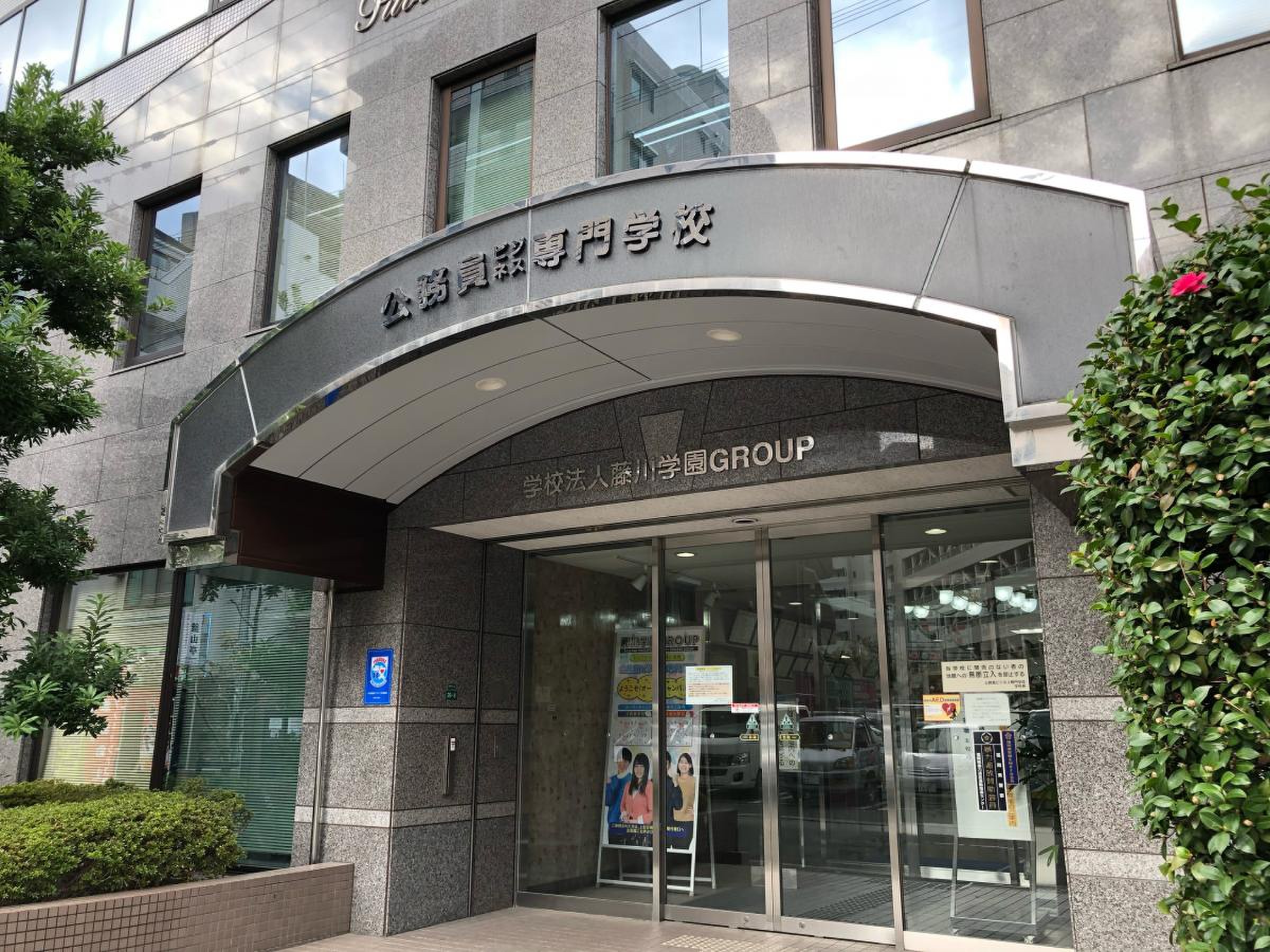 公の場での発言・インタビュー報道記録