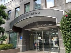 公務員ビジネス専門学校