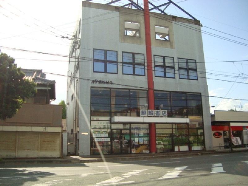 森松尚文堂麒麟書店①