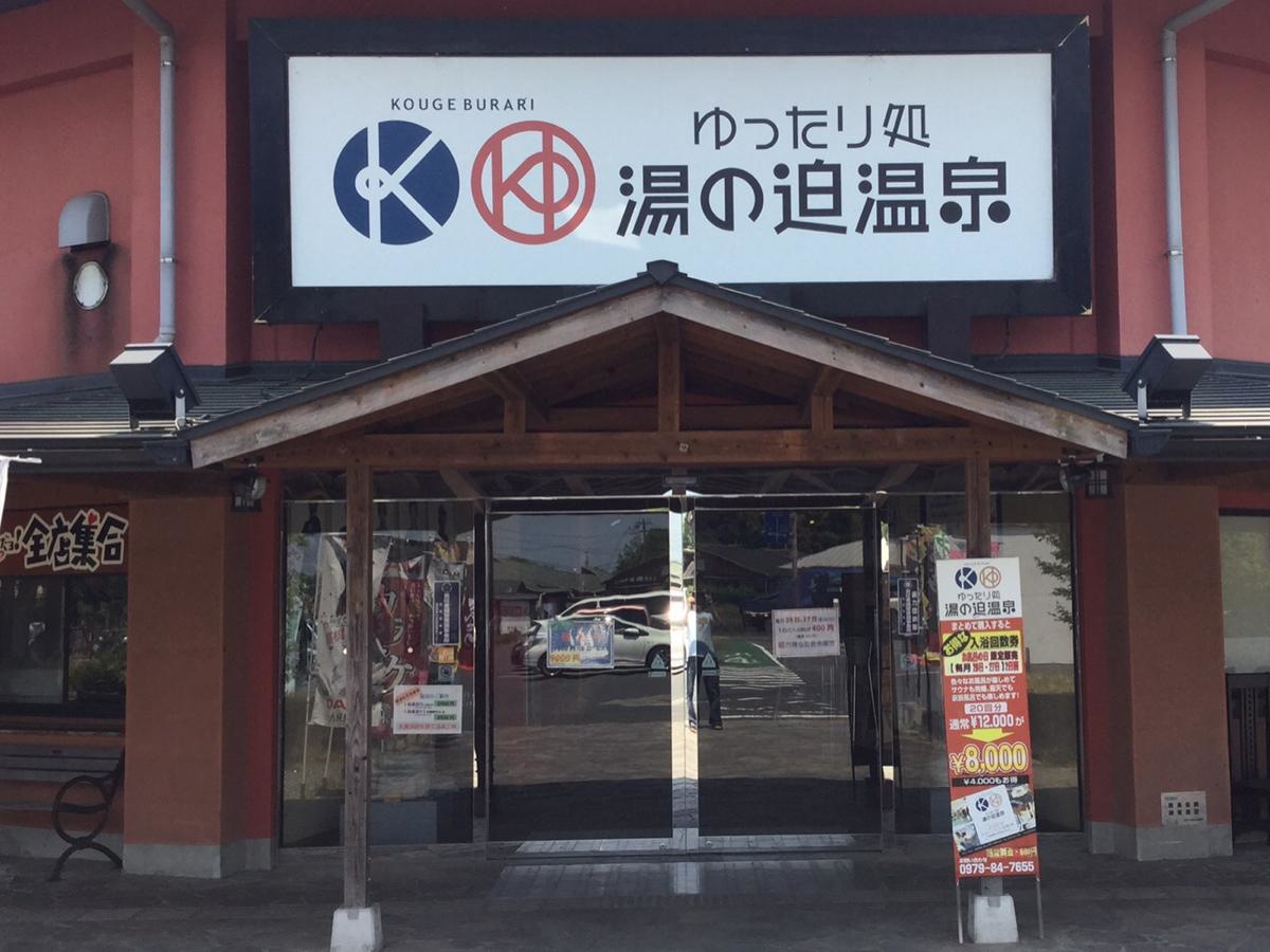 ひとの港大平楽⑤