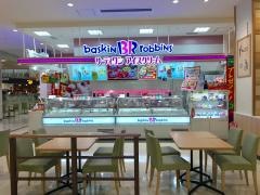 サーティワンアイスクリーム　ゆめタウン久留米店