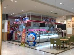 サーティワンアイスクリーム　ゆめタウン久留米店