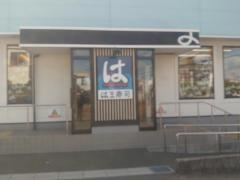 はま寿司　泉大津・松之浜店
