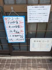 城寿し