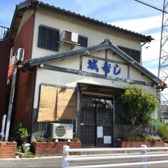 城寿し