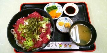 風とり