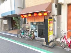 ひかりや