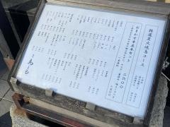 鶏焼鳥とも