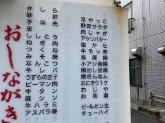 だいわ