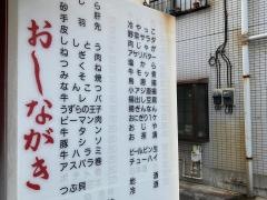 だいわ